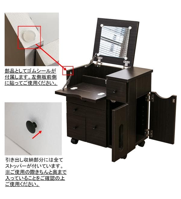 《新品・送料無料》コスメワゴン　横型　DBR/WH