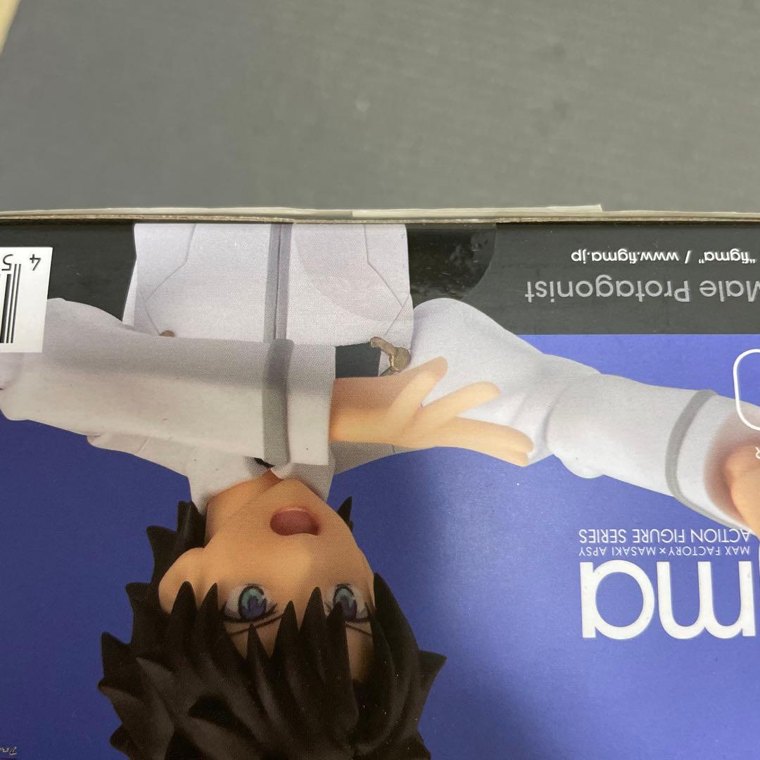 プロフ必読 未開封 特典付き FGO figma マスター/主人公 男 ぐだ男