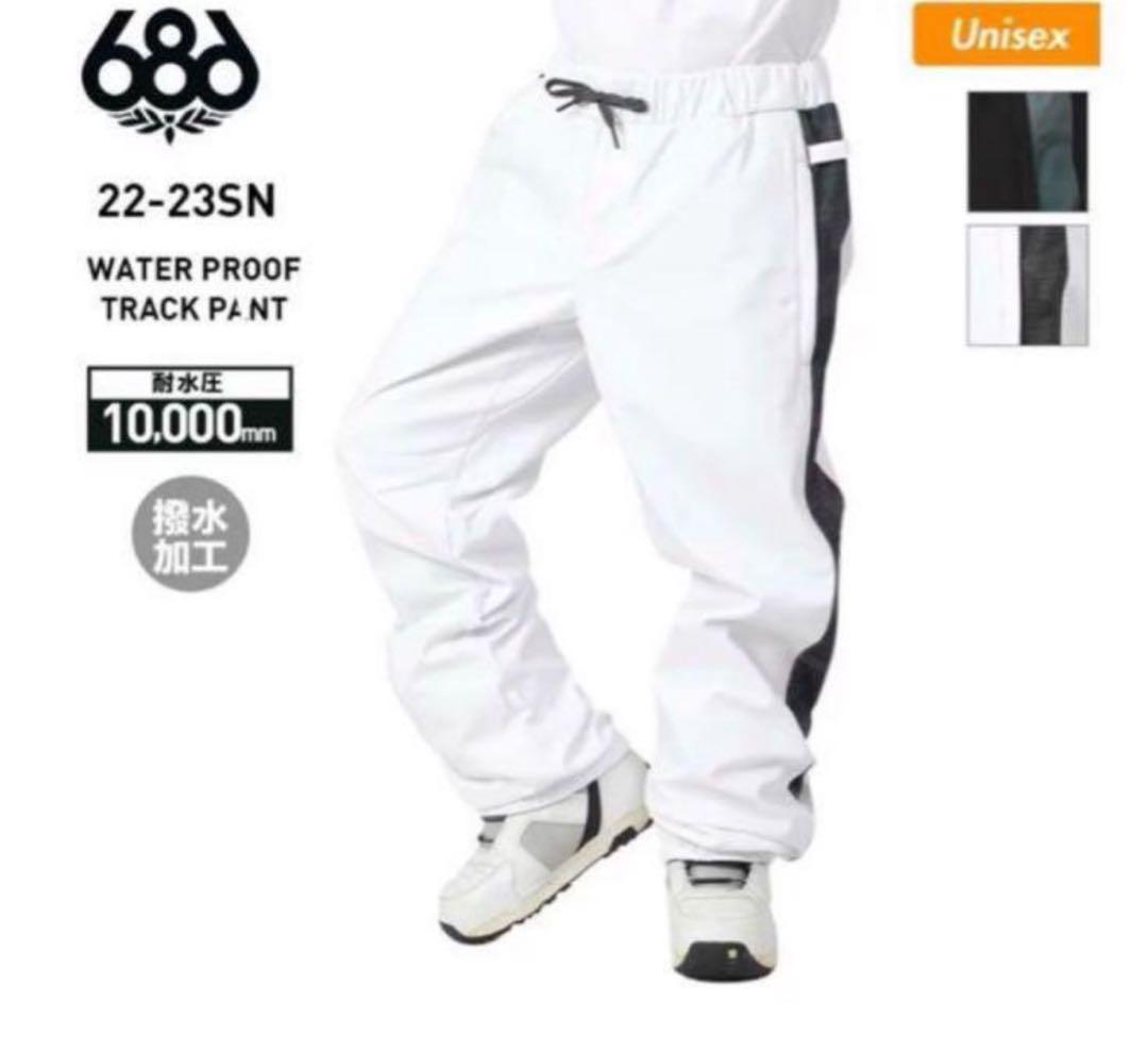 スノボウェア　上下　686