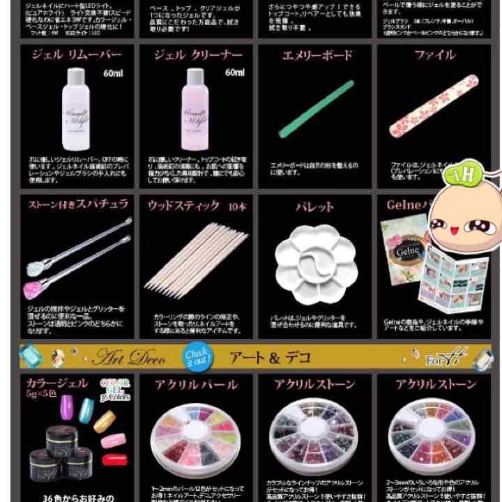 ネイルアート用品(筆など) starter gel nail kit