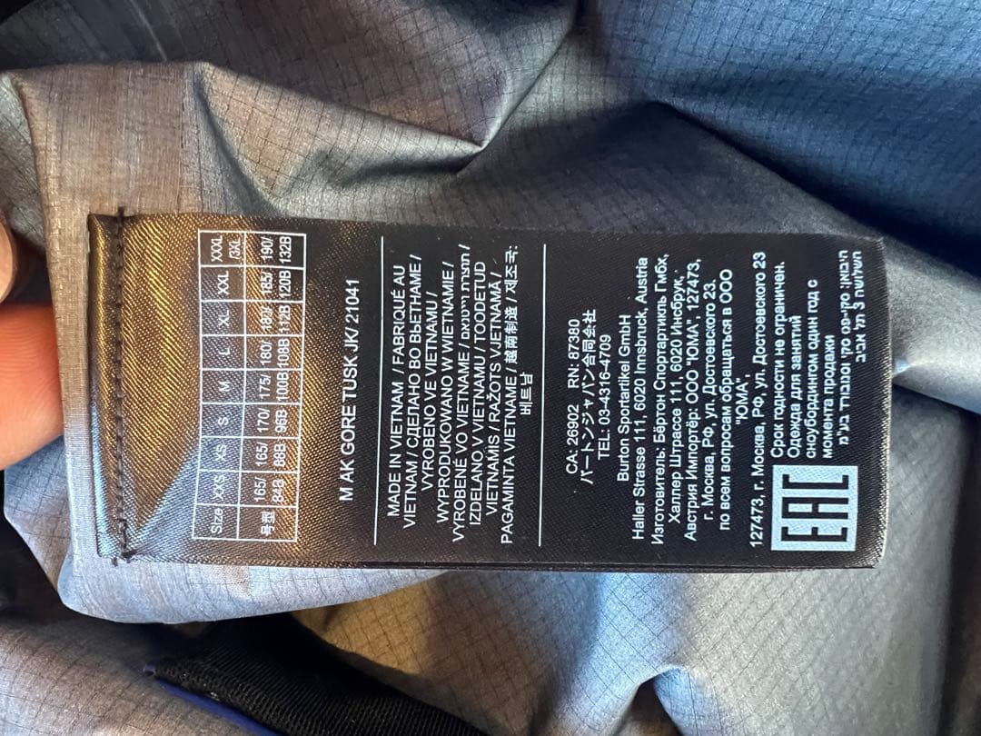 Burton [ak] task Mサイズ 青