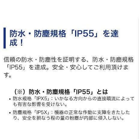 バイク用　ETC　車載器　ミツバ　BE61W　（検索用）ETC2.0　1073