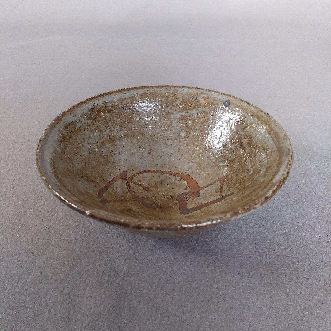 西岡小十 氏作 絵唐津茶碗 絵唐津△○□文茶碗 合わせ