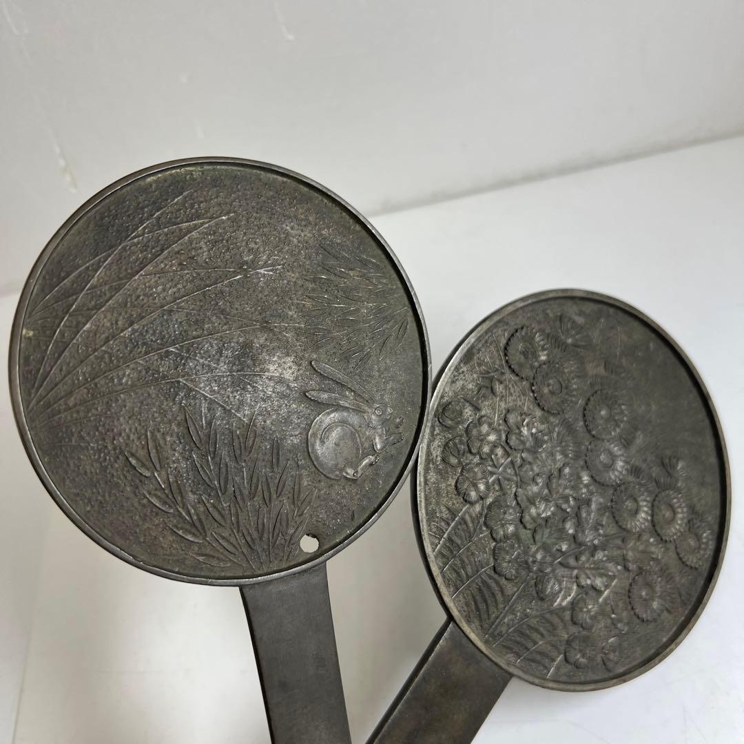 古鏡 5点 1203g 東な7-1221②