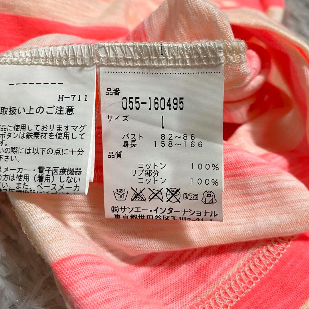 パーリーゲイツ　ポロシャツ　ボーダー　ロゴ　レディース　日本製　ピンク　M