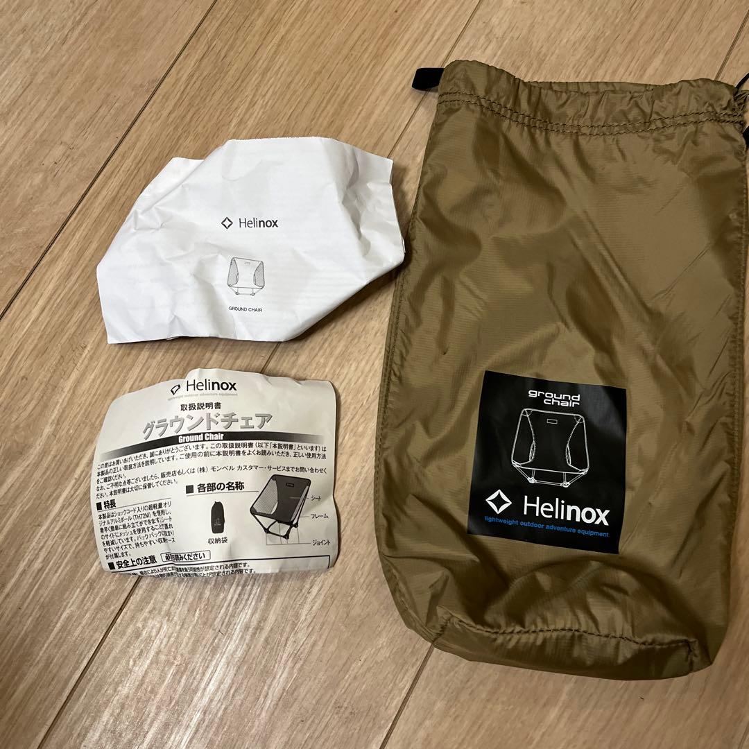 Helinox グランドチェア　コヨーテアウトドアチェア
