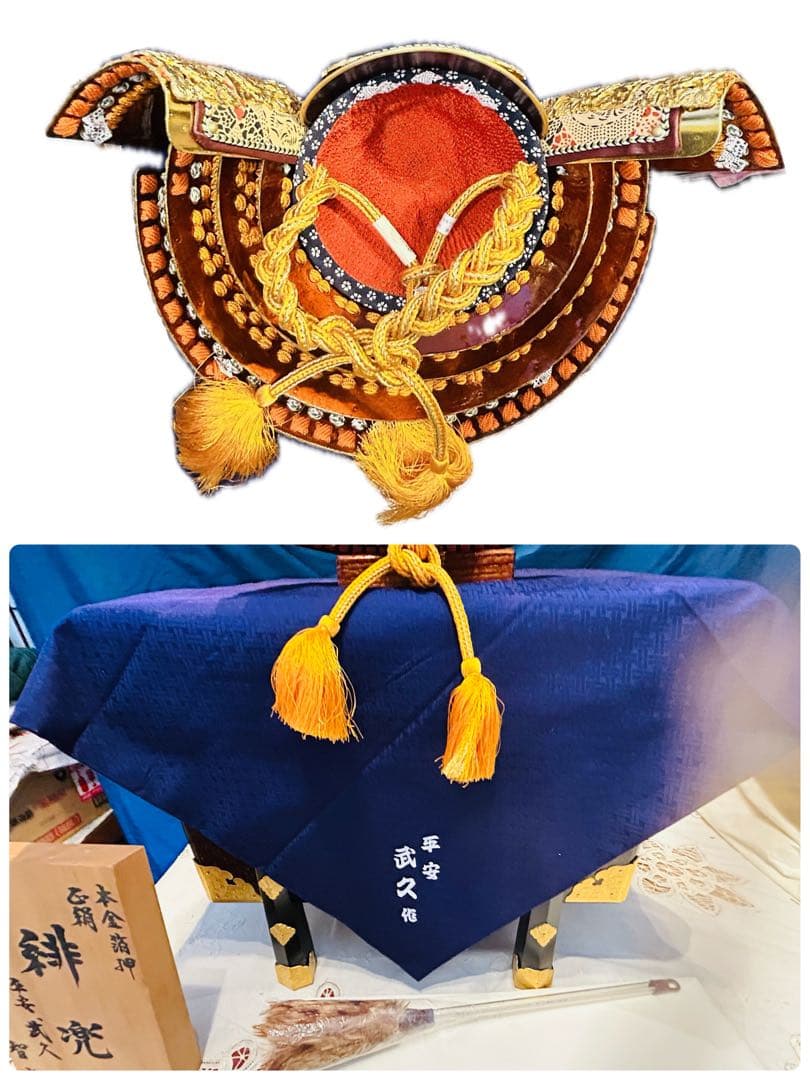 平安武久作智尚20号飾兜五月人形正絹緋糸緘本金箔押唐櫃