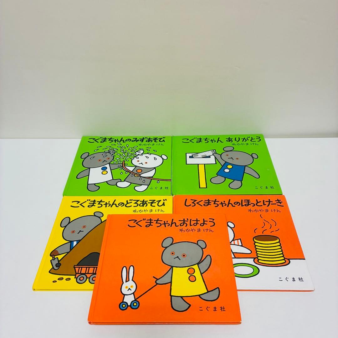 絵本　89冊　まとめ売り　送料無料　即日発送　匿名配送　セット販売