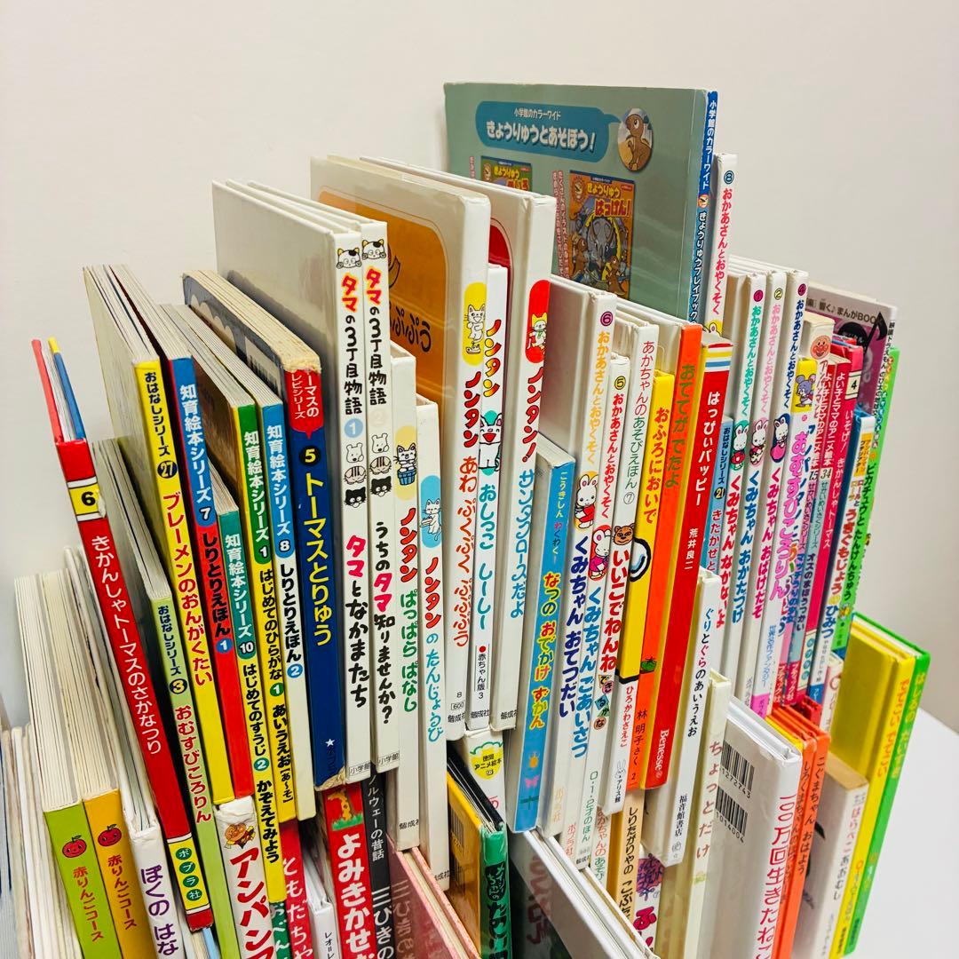 絵本　89冊　まとめ売り　送料無料　即日発送　匿名配送　セット販売