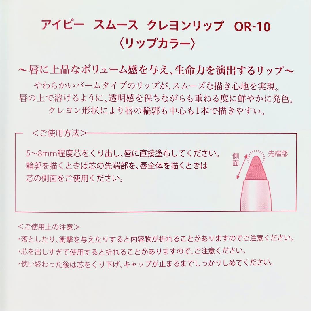 新品✨未開封【IVY】限定メークアップコレクション ザ グロウイングスマイル