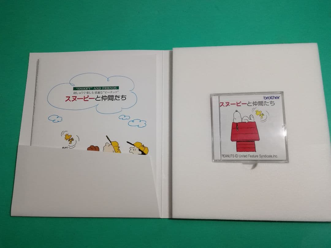 ❤️❤️スヌーピー刺繍カード ブラザーミシン スヌーピーと仲間たち