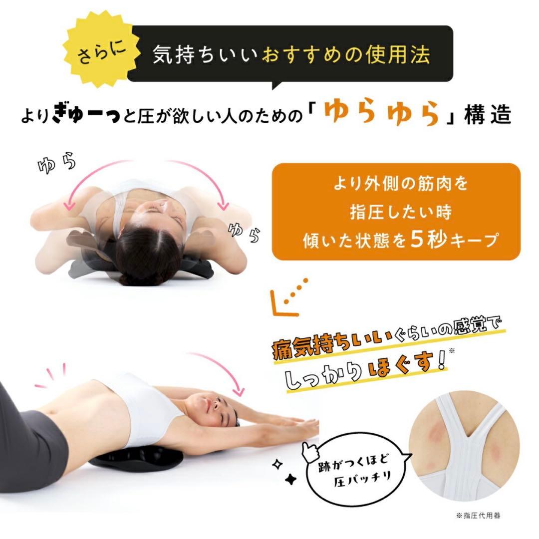 《極美品》 RAKUNA 肩甲骨はがしピロー 正規品 ラクナ 肩こり 寝るだけ