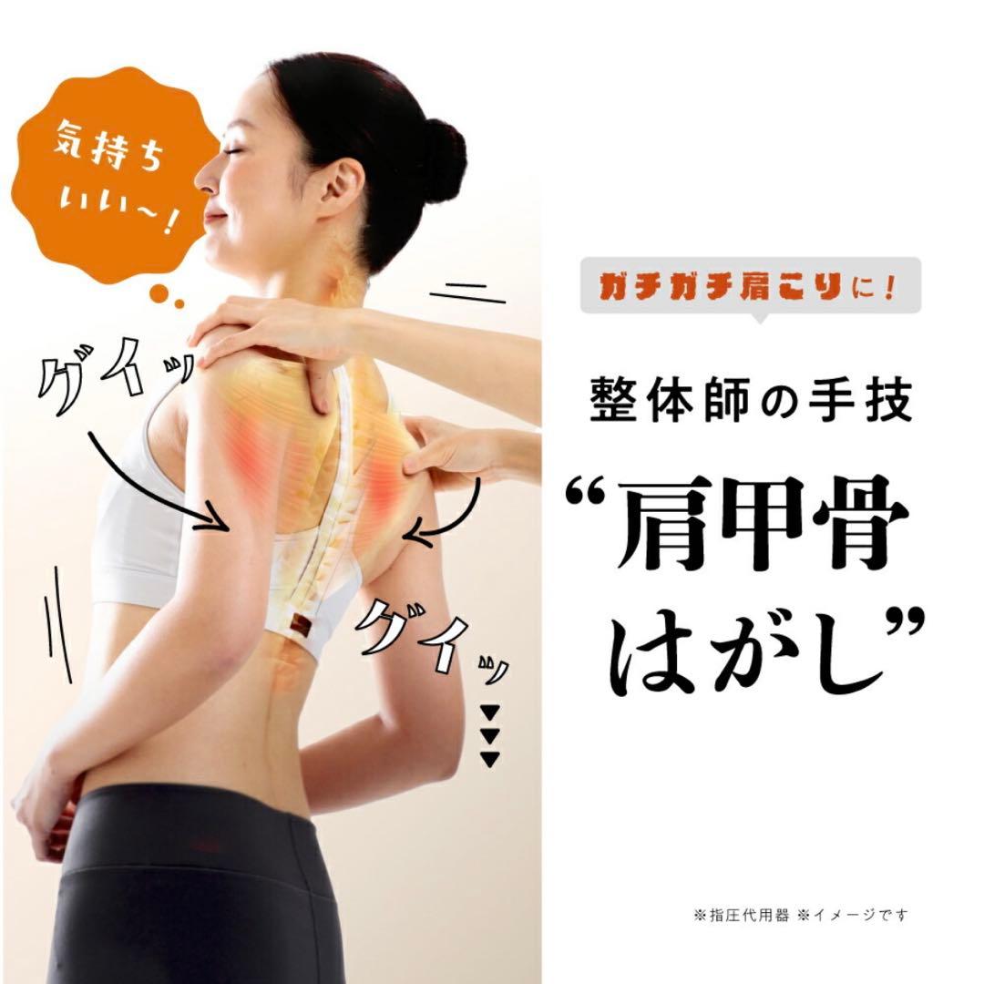 《極美品》 RAKUNA 肩甲骨はがしピロー 正規品 ラクナ 肩こり 寝るだけ