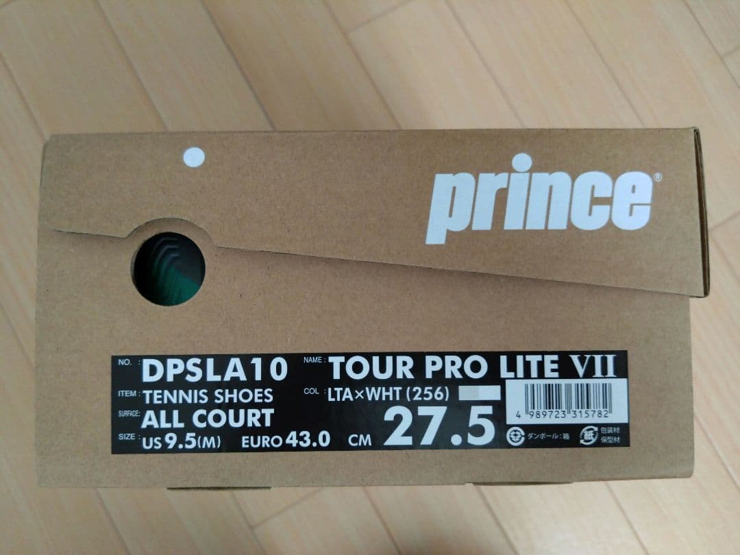 クリッキー様　プリンス　テニスシューズ　セット