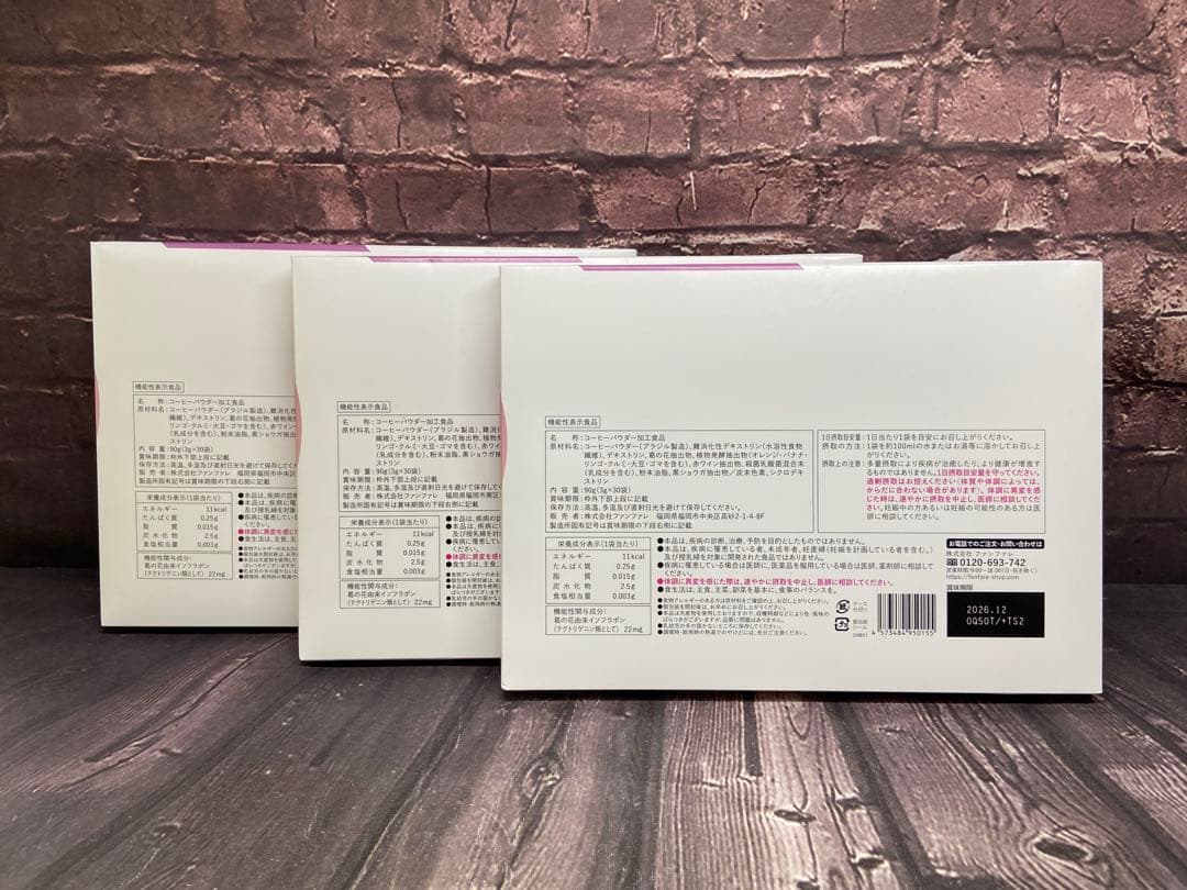 値下げ不可　ファンファレ　りそうのコーヒー　30袋×3