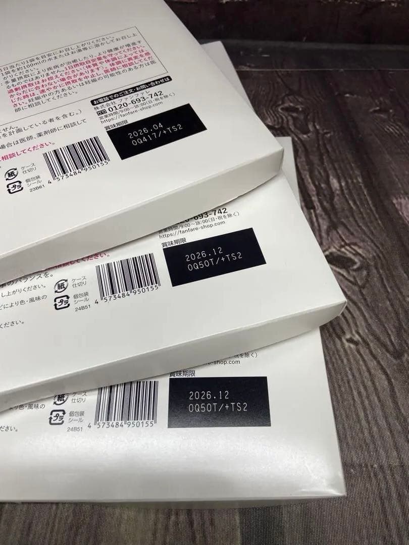 値下げ不可　ファンファレ　りそうのコーヒー　30袋×3