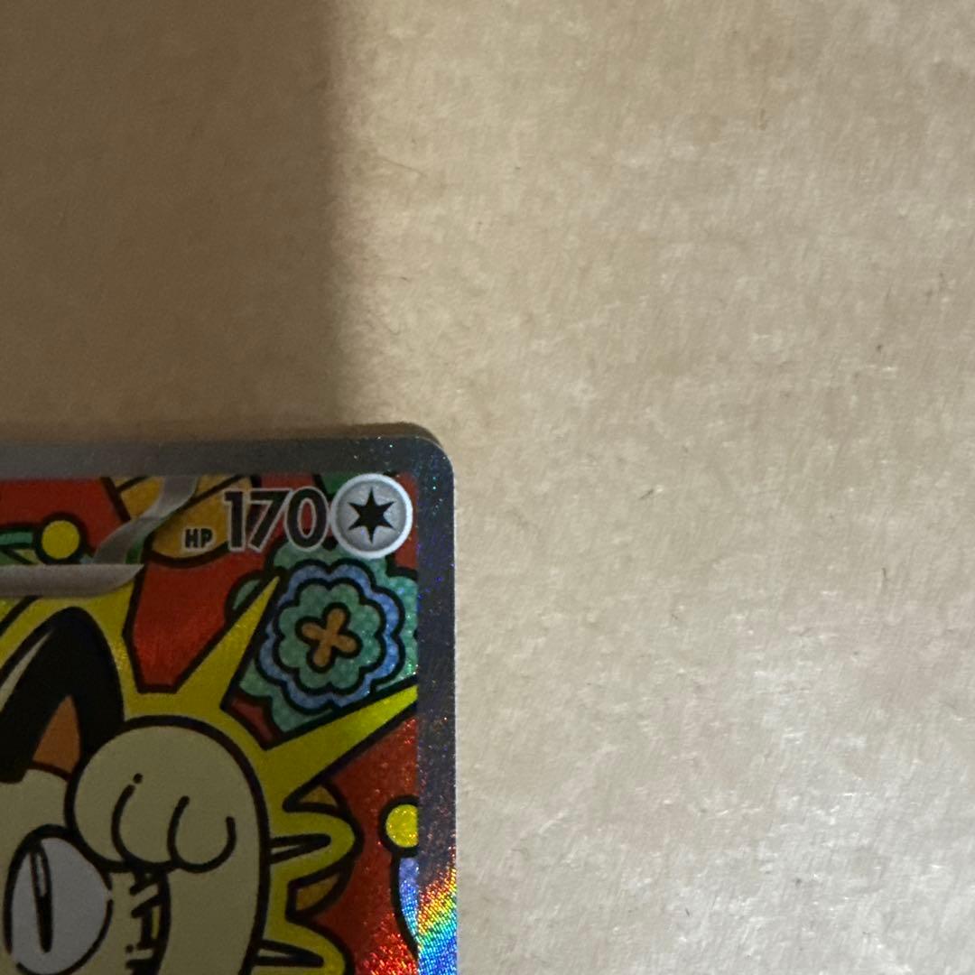 ポケモンカード　ニャースex sar