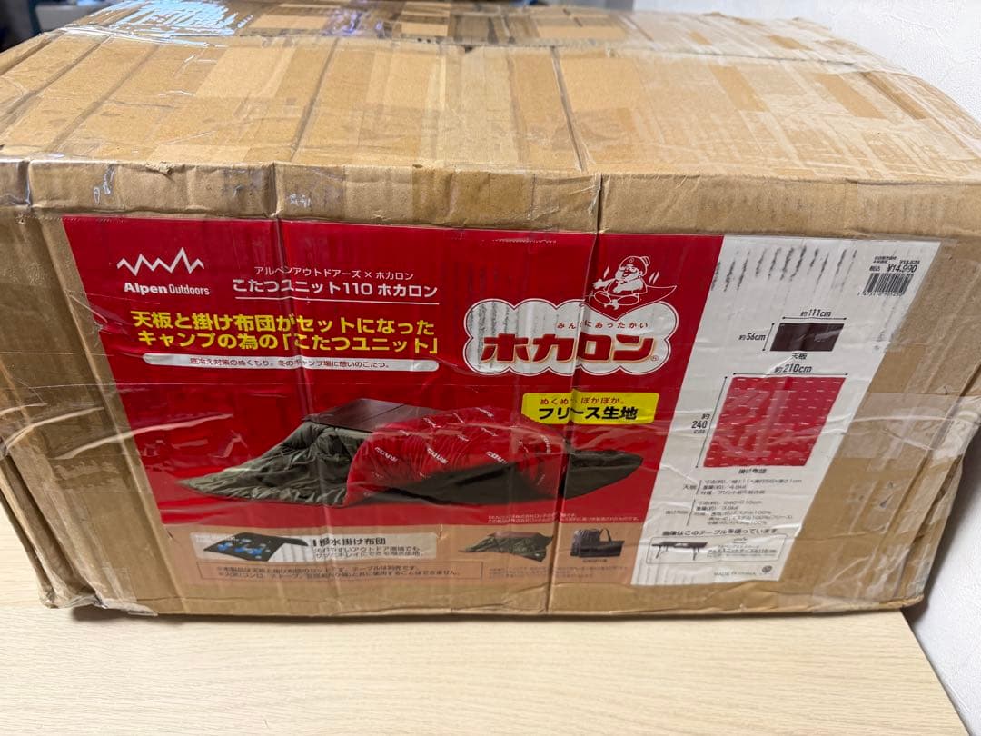Alpen Outdoors こたつユニット110 ホカロン 限定商品