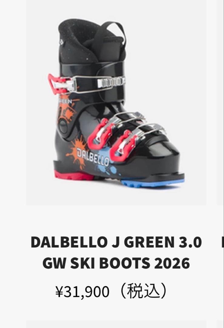 [新作新品未使用] DALBELLO J GREEN 3.0 GW スキーブーツ