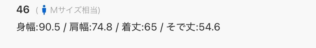 ミハラヤスヒロ　in・stru(men-tal). デニムジャケット