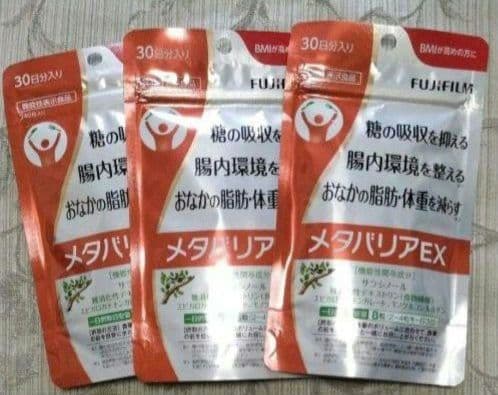 【新品】富士フイルム メタバリアEX 240粒×3袋
