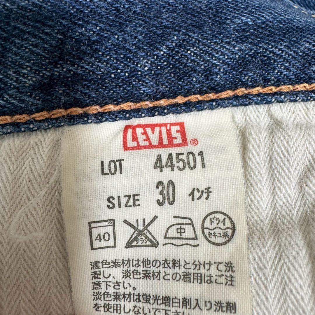 リーバイス S501XX 大戦モデル 濃紺 44501 LVC 片面タブ 赤耳 - メルカリ