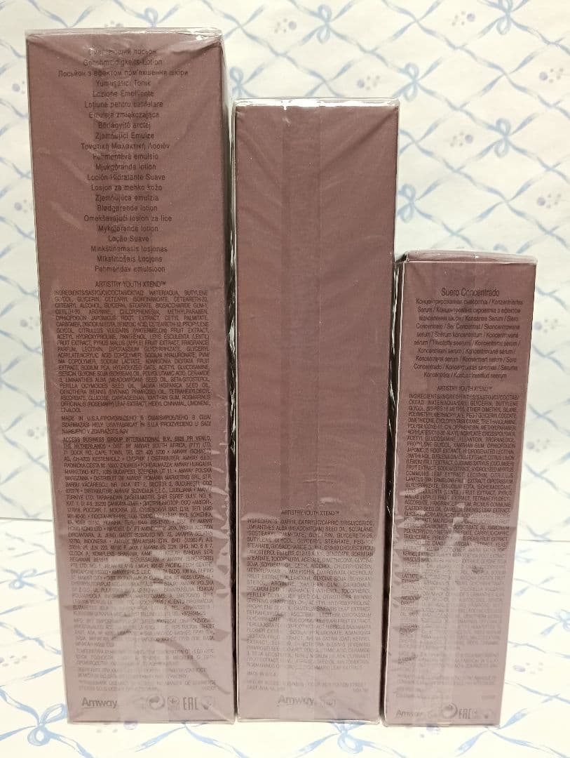 ②【未開封】アムウェイ アーティストリー ユースエクセンド 3点セット