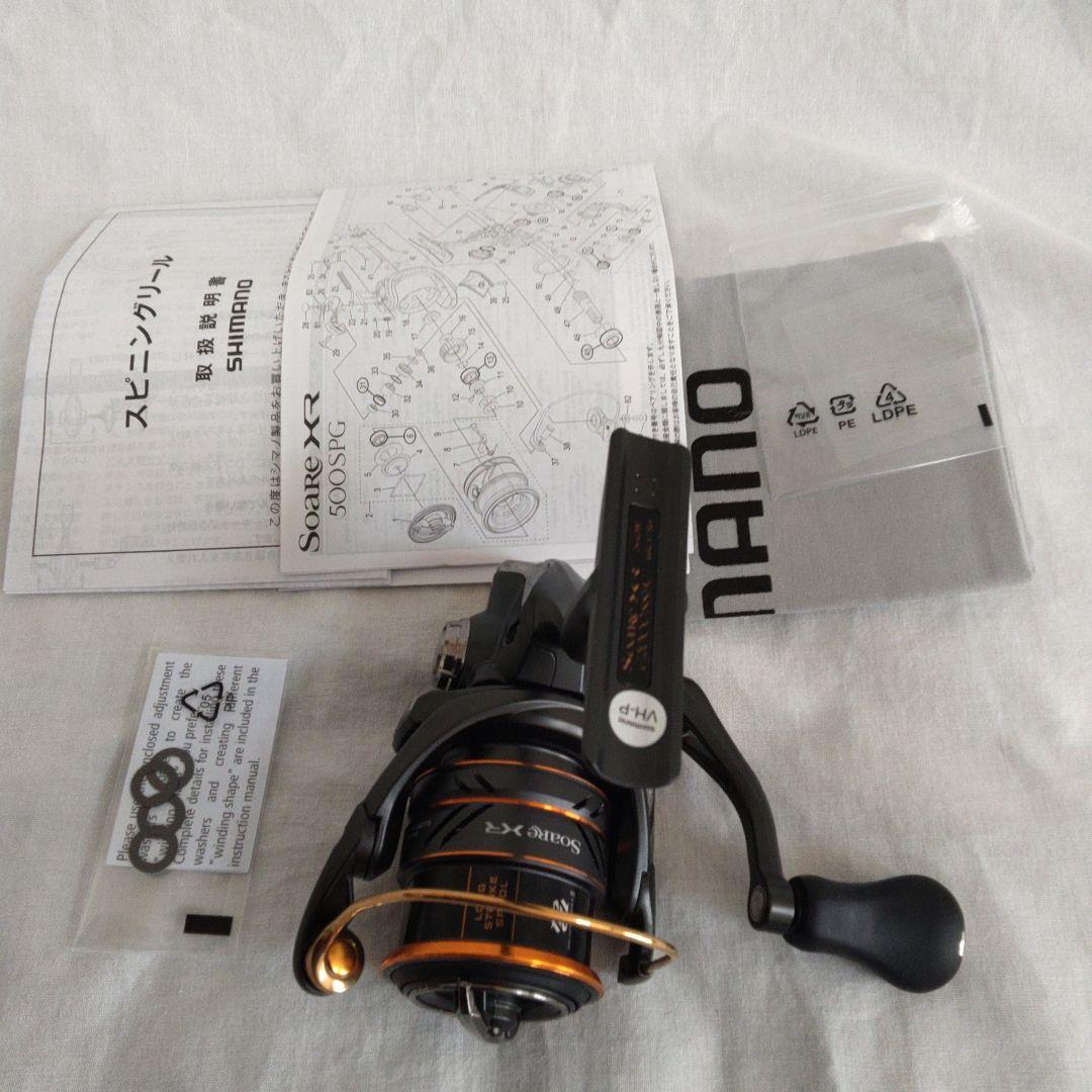 シマノ 21ソアレXR C2000SSHG 【新品未使用品】