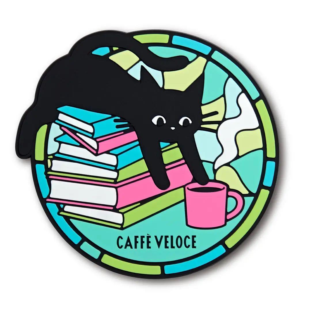 カフェ・ベローチェ 黒ねこラバーコースター 黒ねこ冬の満喫