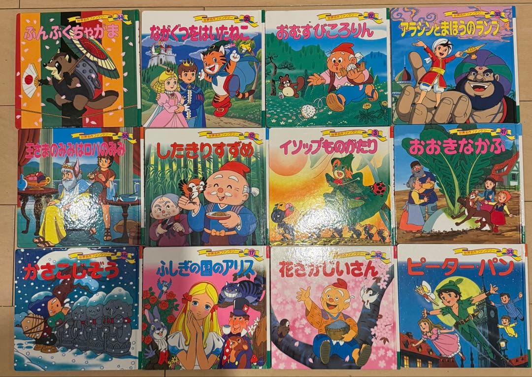 美品 世界名作ファンタジー40冊セット
