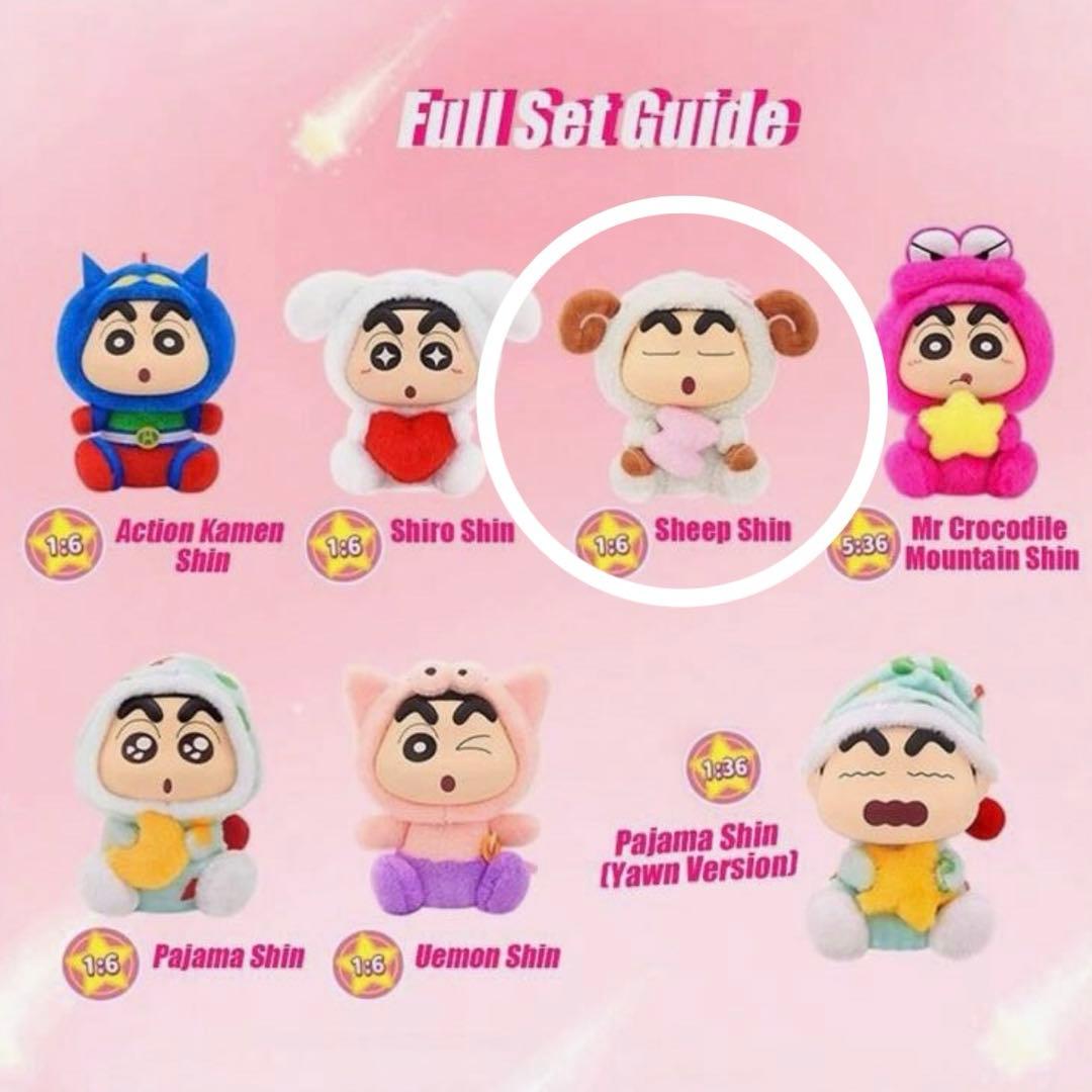 LDCX クレヨンしんちゃんファンタジーシリーズ - ブラインドボックス