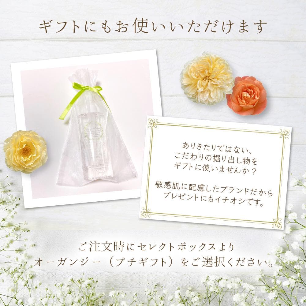 敏感肌用化粧水（高保湿タイプ）145ml×10本セット　 モイストタイプ