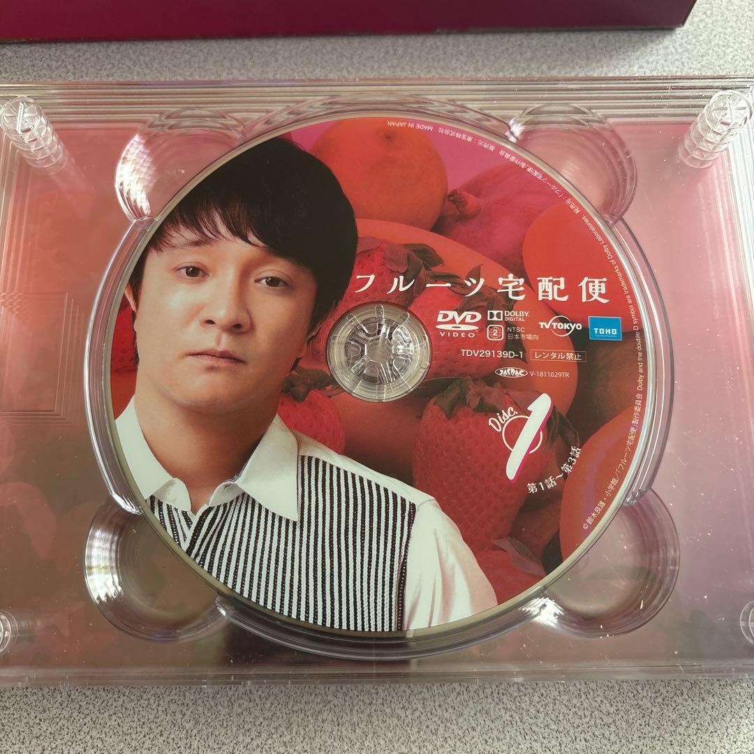 「本日限定価格！最終値引き」フルーツ宅配便 DVDBOX