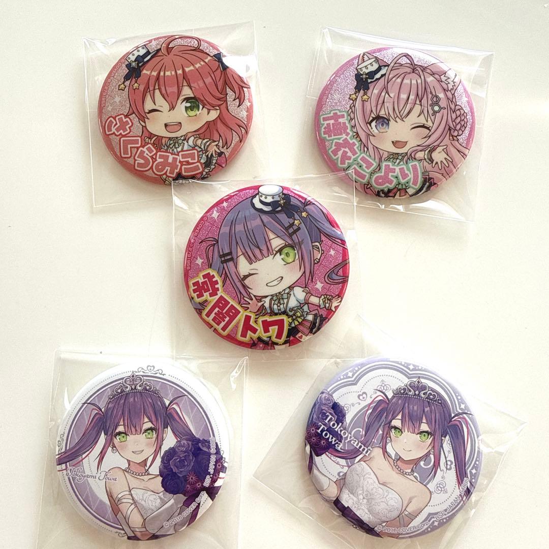 一番くじ ホロライブ 角巻わため アクリルスタンド缶バッジ2点セット