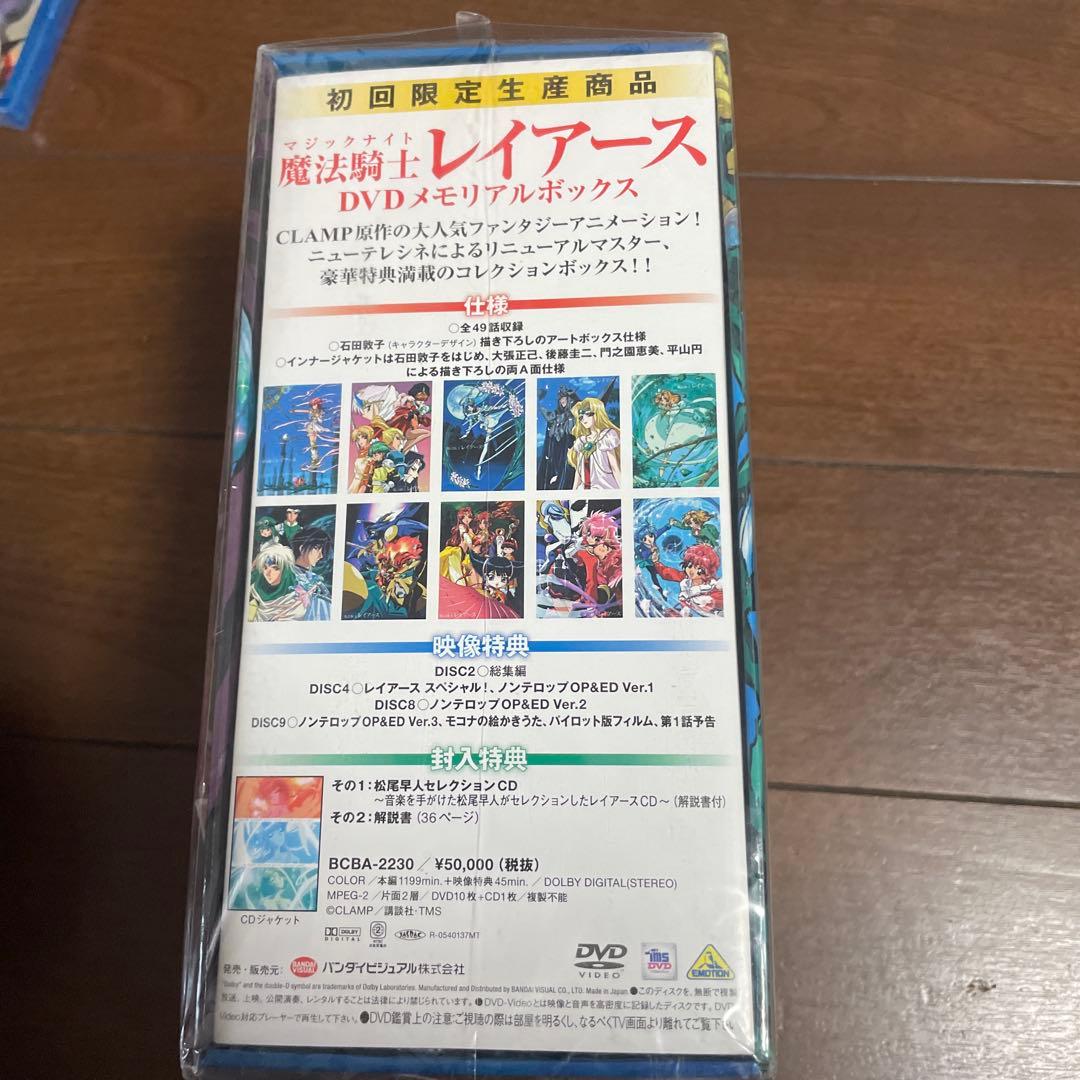 魔法少女リリカルなのは DVD MEMORIAL BOX