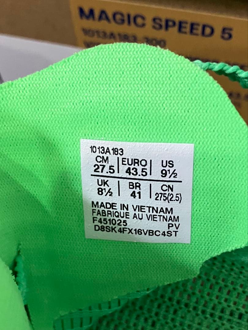 ASICS マジックスピード5