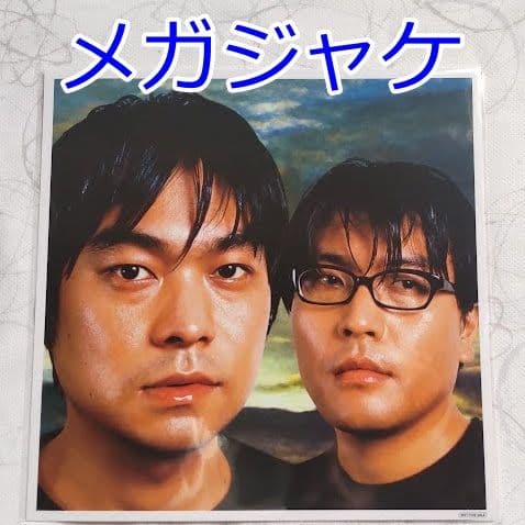 キリンジ 3 アナログレコード 完全生産限定盤 KIRINJI メガジャケ付き