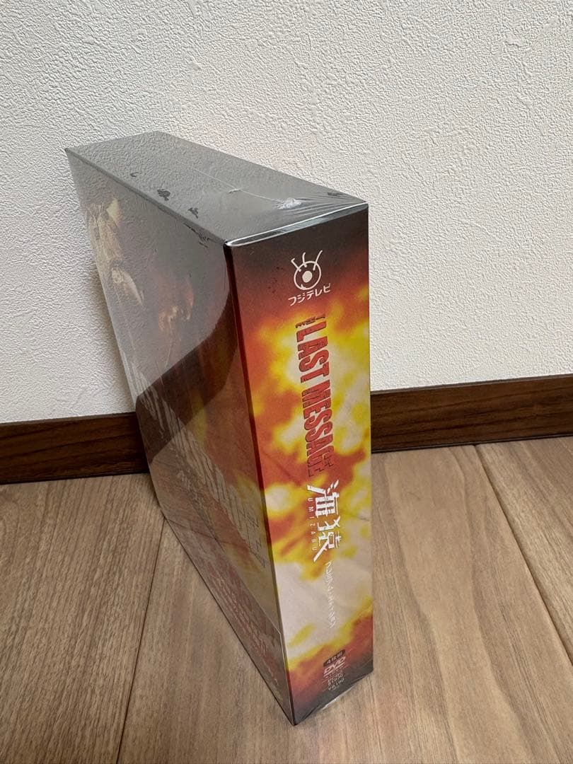 海猿シリーズ DVD 5作品セット