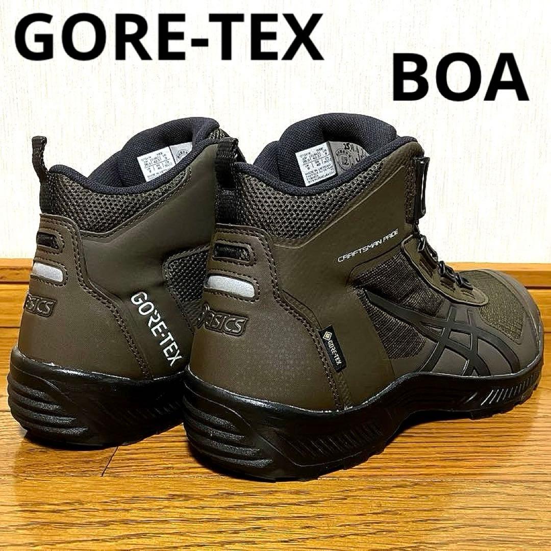 アシックス安全靴 CP604 ウィンジョブ BOA ゴアテックス 26.5cm