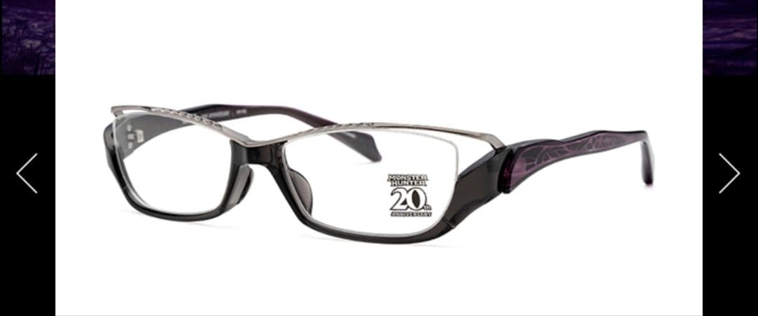 モンハン 眼鏡市場 メガネ 20周年記念コラボ ゴアマガラ