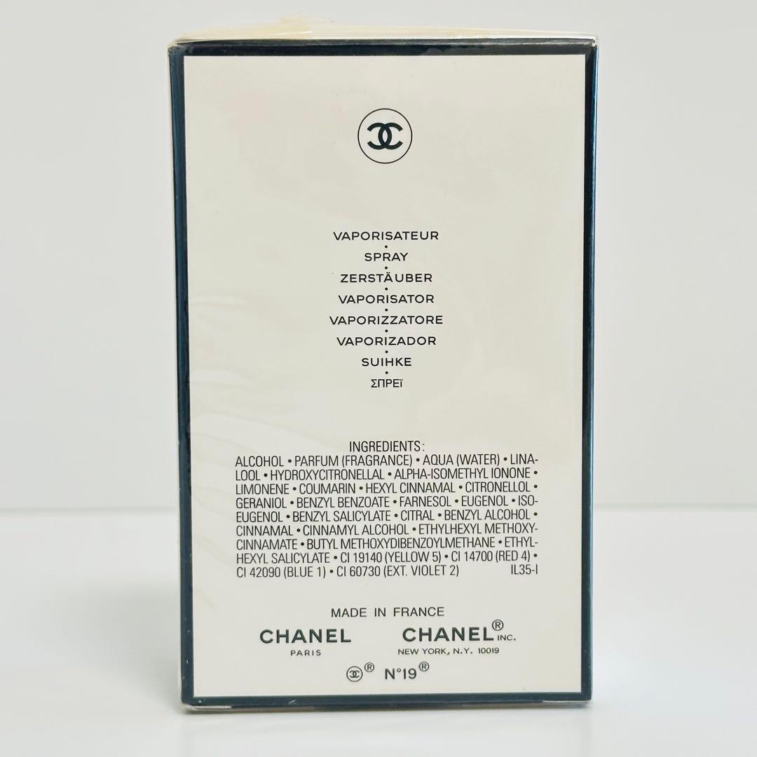 新品未開封　シャネル N゜19 プードレ　オードパルファム　香水　50ml ②