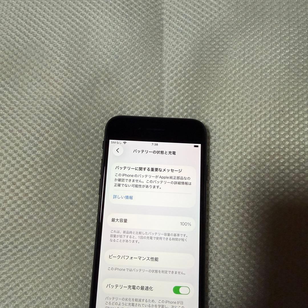 ⭐︎SIMフリー iPhoneSE 第3世代 128GB バッテリー100%