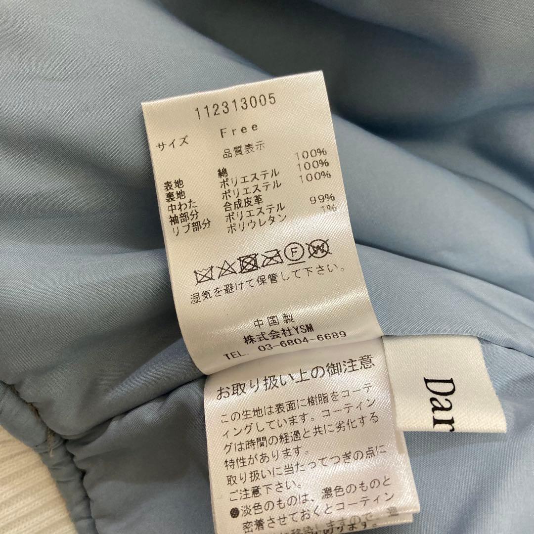 Darichi ダーリッチ コンパクトデニムスタジャン