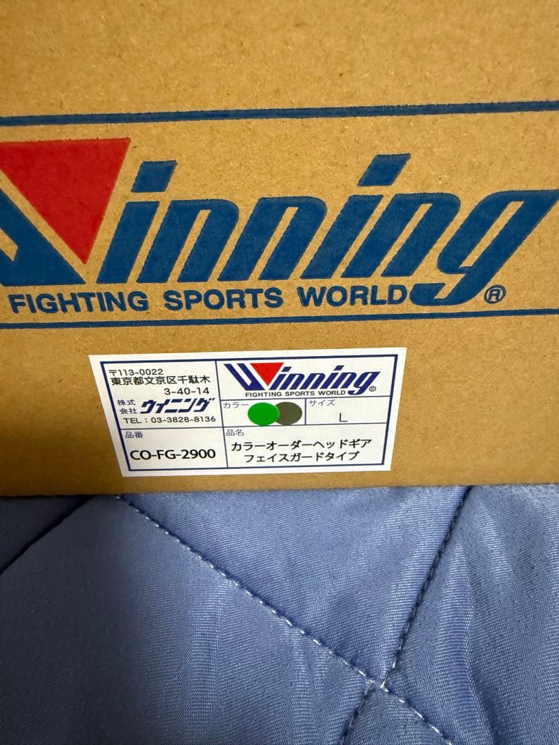 ウイニング winning ヘッドギア Lサイズ 緑／金