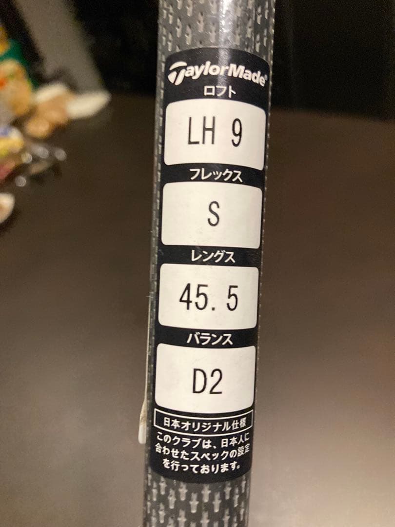 TaylorMade Qi10 ドライバー ロフト9.0 レフティモデル