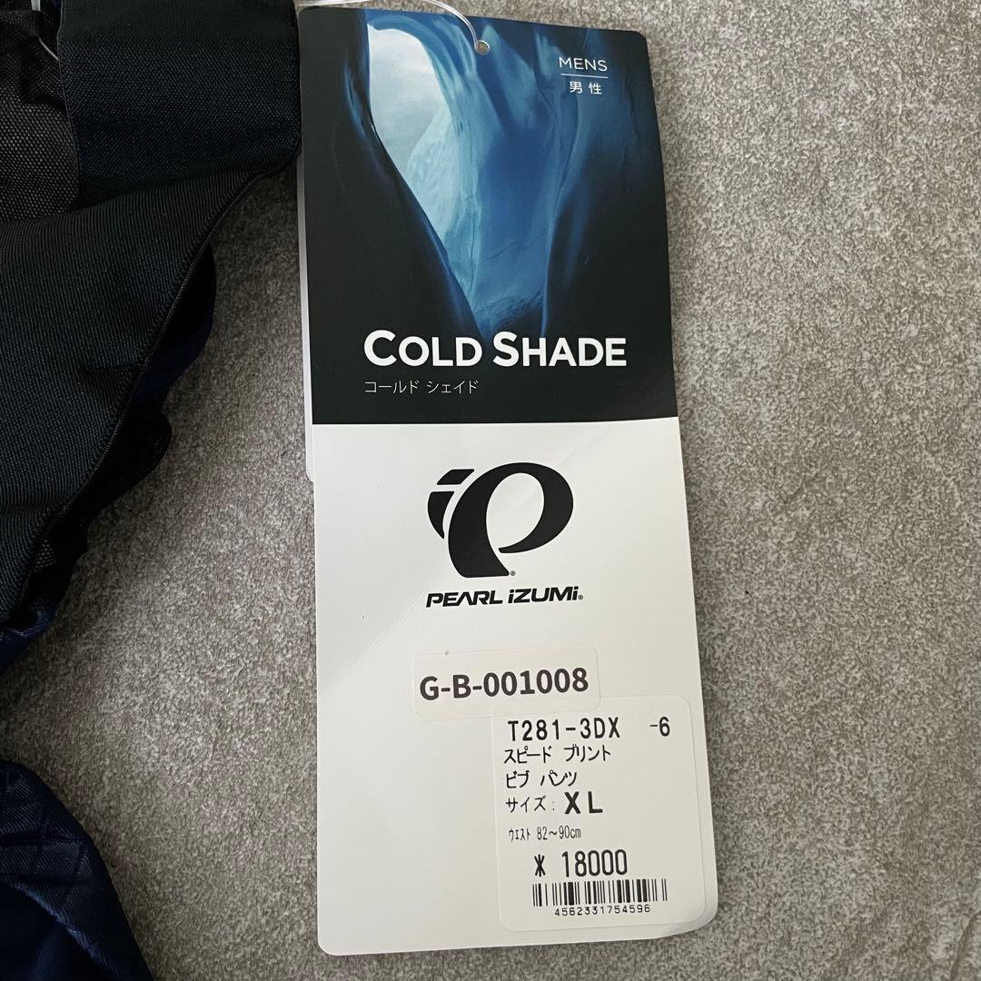 未使用・保管品★パールイズミ スピードプリントビブパンツ　メンズ　XL