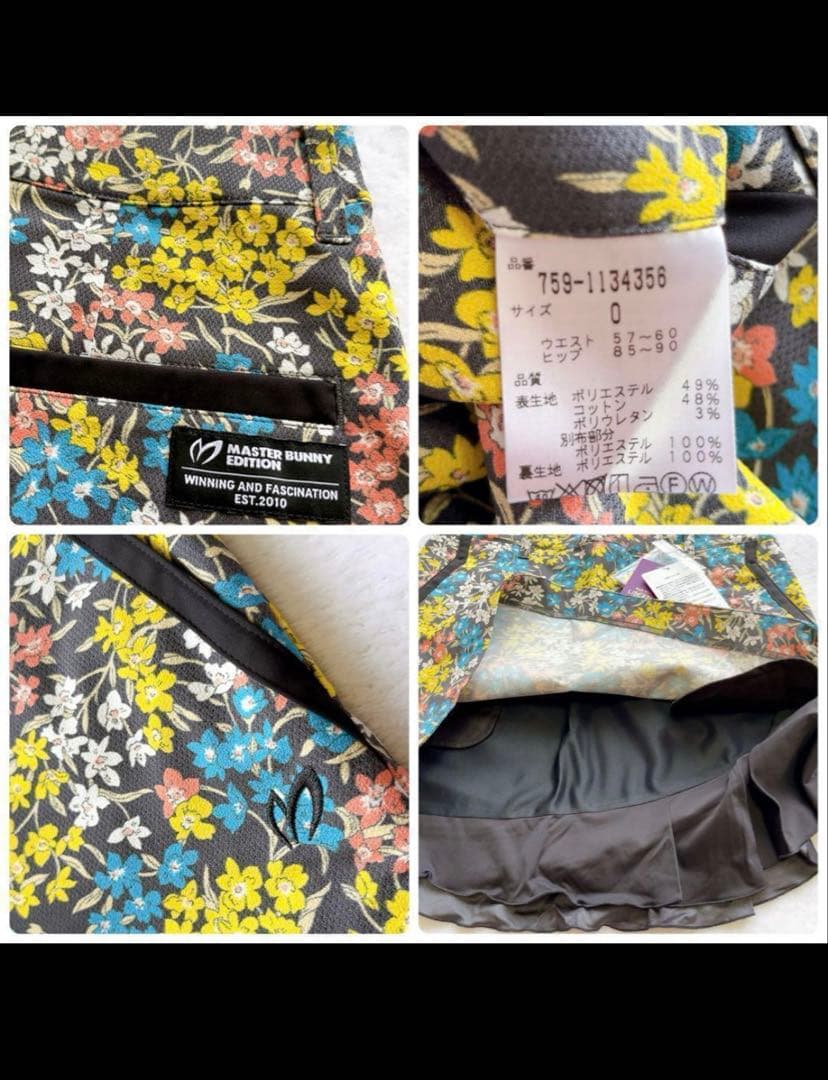 新品　マスターバニー　セットアップ　 リバティ　ポロシャツ　スカート　花柄