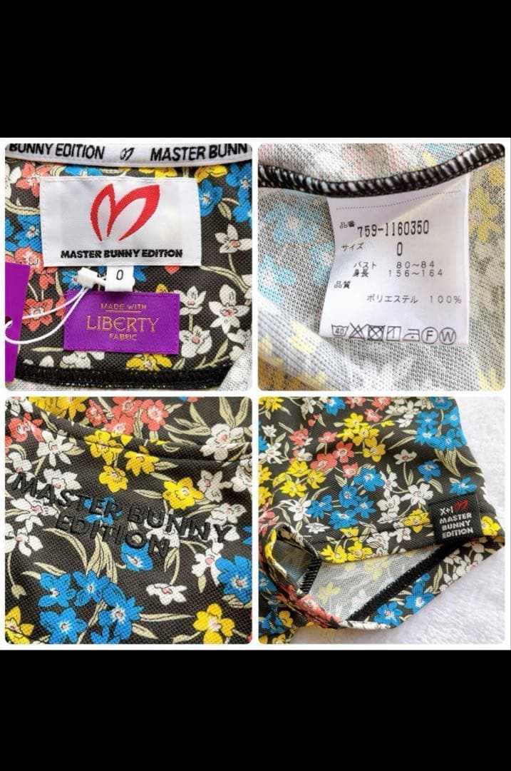 新品　マスターバニー　セットアップ　 リバティ　ポロシャツ　スカート　花柄