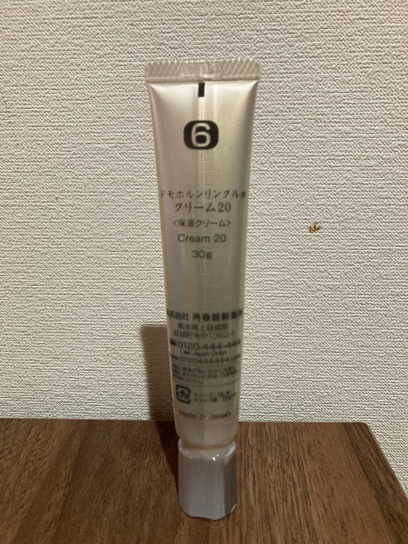 新品未開封品✨ドモホルンリンクル クリーム20 - メルカリ