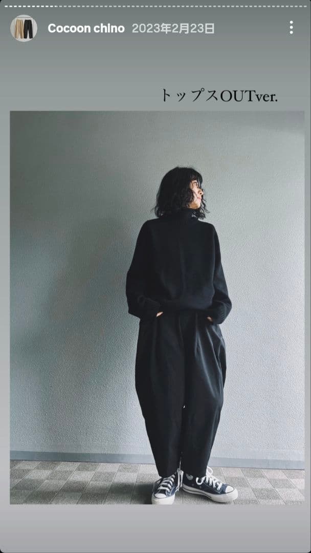 Nala ナラ cocoon chino Mサイズ　ブラック